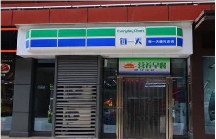 吉首便利店招牌如何设计？