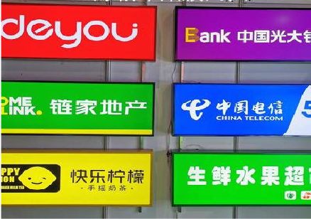 吉首什么是3M店面门头招牌？