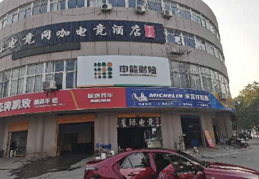 吉首发光字招牌安装流程。