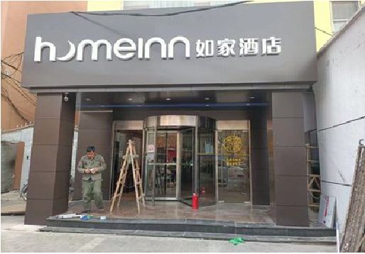 吉首铝塑板门头施工工艺。
