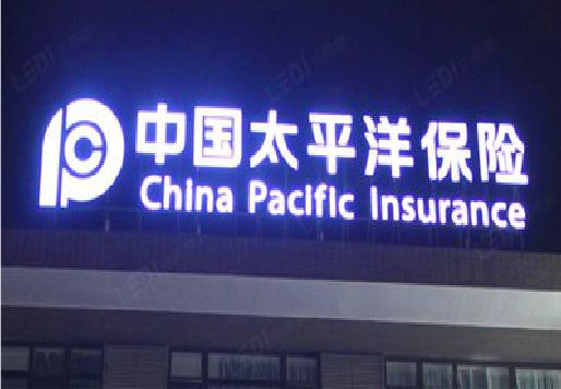 吉首发光字招牌不亮的一些原因。