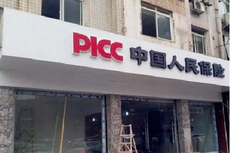 吉首铝塑板门头