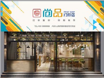 吉首广告打印店的招牌如何设计才能吸引顾客？