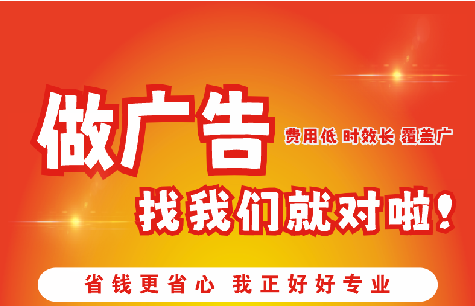 吉首广告招牌能对店铺产生什么影响？
