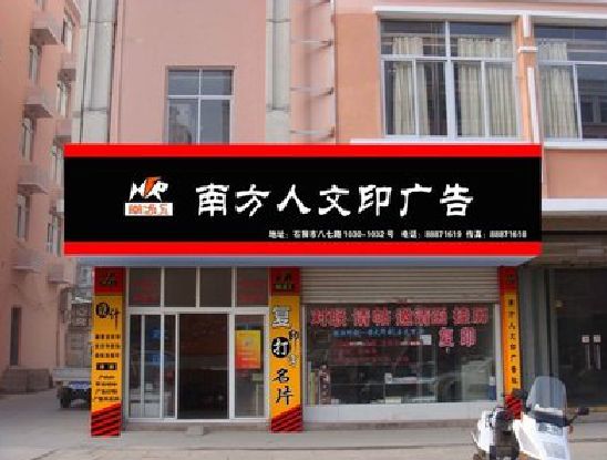 吉首广告招牌系统管理的关键。