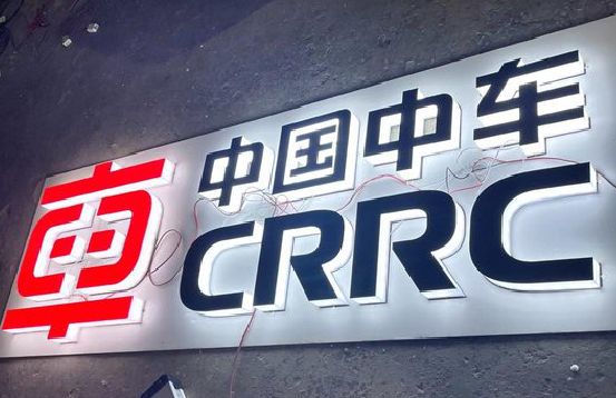 吉首招牌发光字的制作