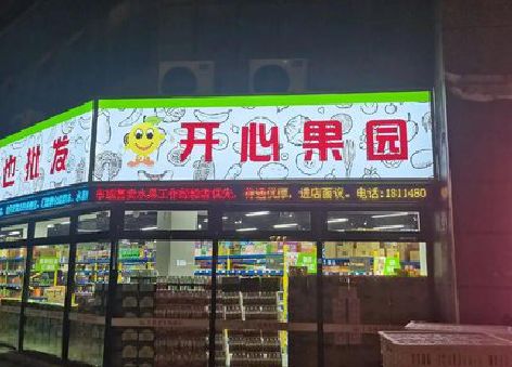 吉首门头广告灯箱制作小常识。